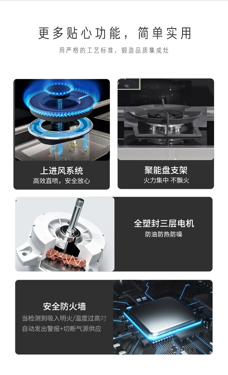 Y301详情页_16.jpg