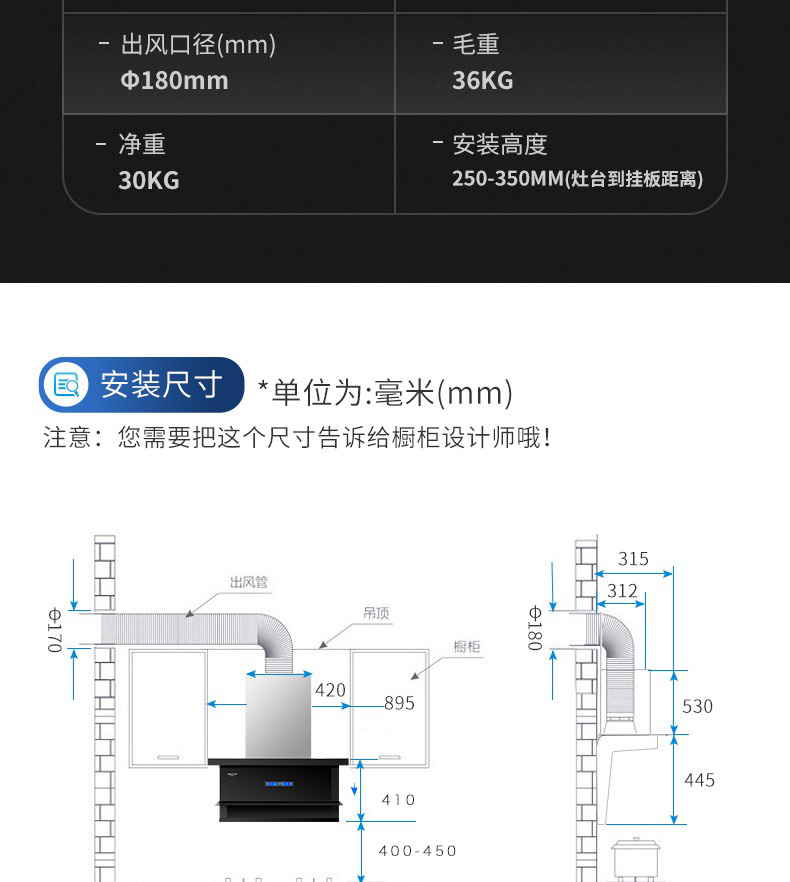 千科TB02烟机_15.jpg